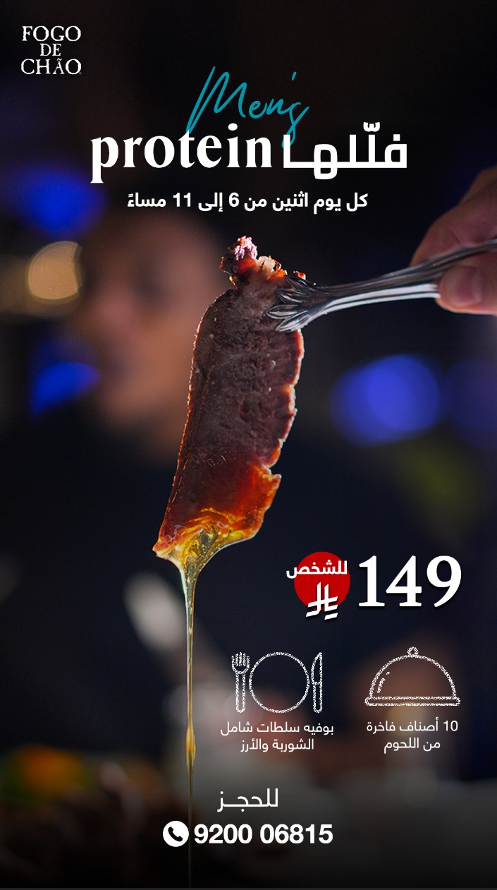 Gents Protein Monday